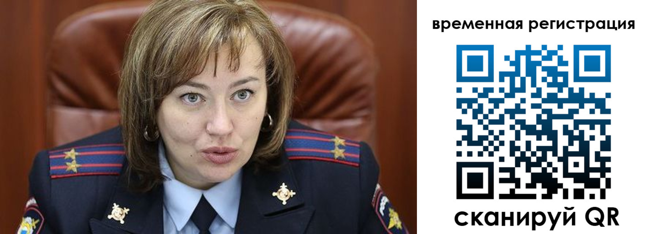 регистрация в Архангельске