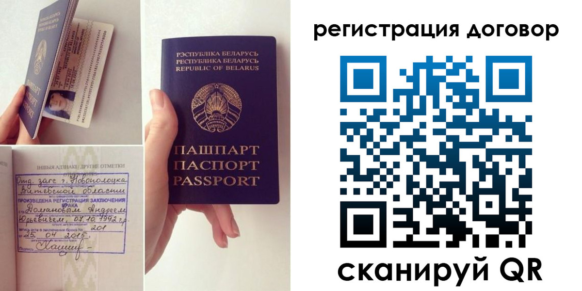 форма 3 в Архангельске